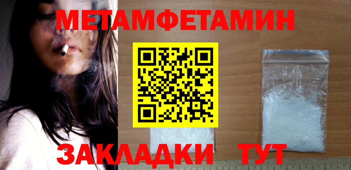 Amphetamine Premium Гусь-Хрустальный