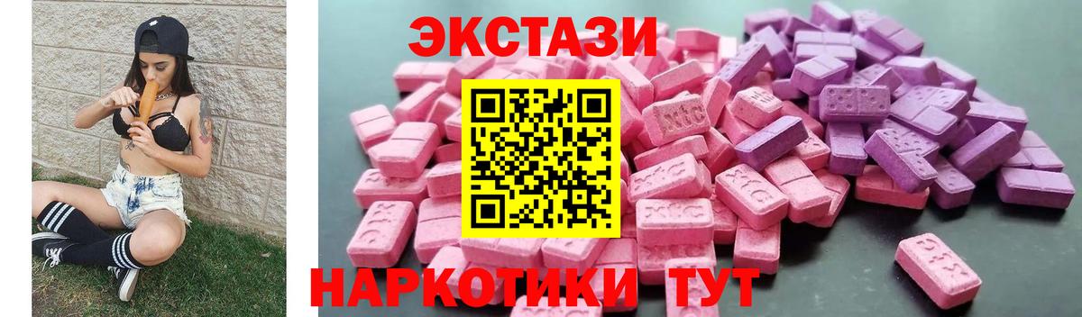 Экстази 99% Гусь-Хрустальный