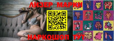 кокаин колумбия Мариинск
