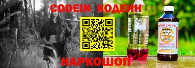 винт Ливны