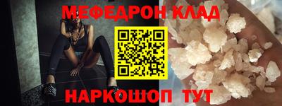 MDMA Ликино-Дулёво