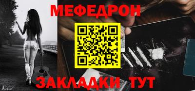 винт Малгобек