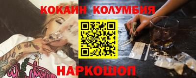 винт Малгобек
