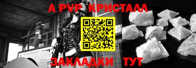 кокс Малоярославец