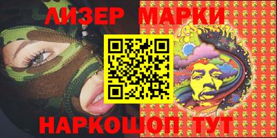кокаин колумбия Мариинск