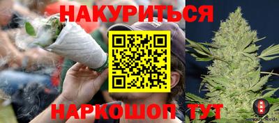 винт Ливны