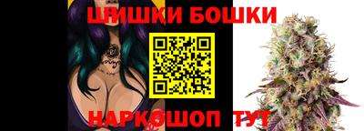 винт Ливны