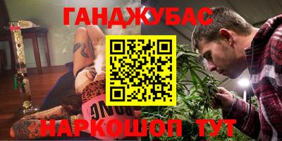 кокс Малоярославец