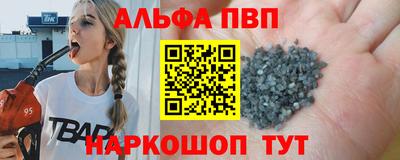 винт Малгобек