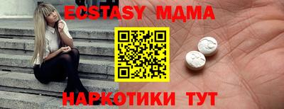 винт Малгобек