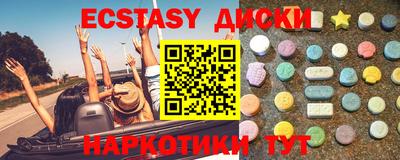 винт Ливны
