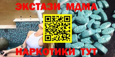 MDMA Ликино-Дулёво