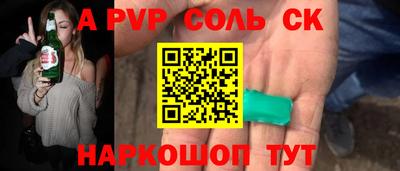 кокс Малоярославец