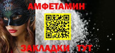 винт Малгобек