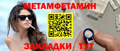 MDMA Ликино-Дулёво