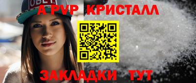 винт Ливны
