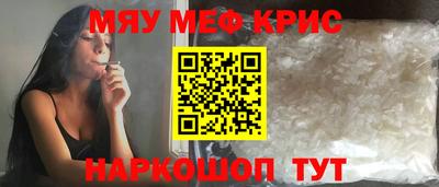 винт Малгобек