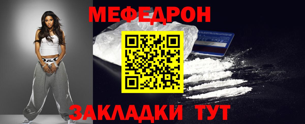 Гусь-Хрустальный  МДМА  Канабис  Вход с VPN  ГАШ  Меф МЯУ МЯУ кристаллы 