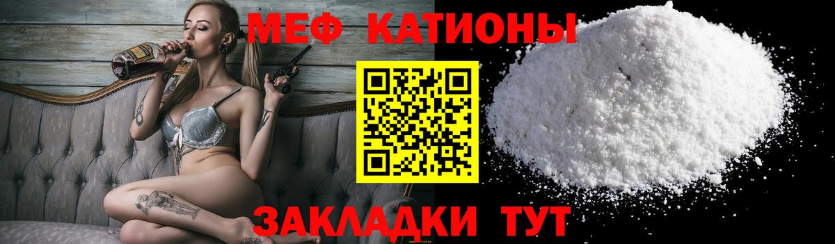  COCAIN Гусь-Хрустальный