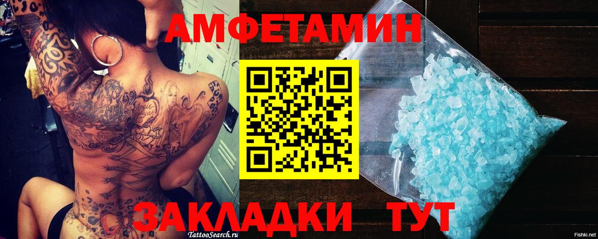 Первитин пудра Гусь-Хрустальный
